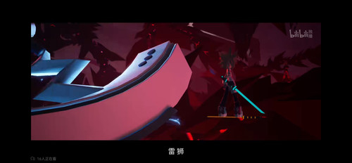 Screenshot 20260509 204511 tv.danmaku.bili.jpg