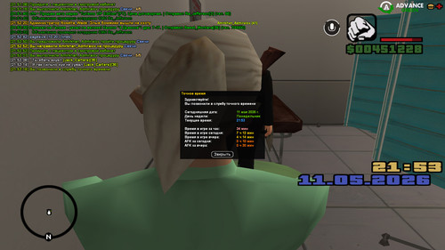 screenshot 2026.05.11 21.53.20.322.jpg