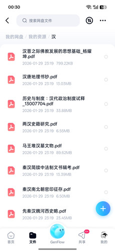 Screenshot 2026 05 18 00 30 03 27 769977972775e0c6b41aa3dfaf766445.jpg
