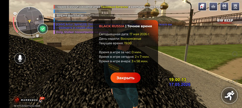 Screenshot 20260517 210015.jpg