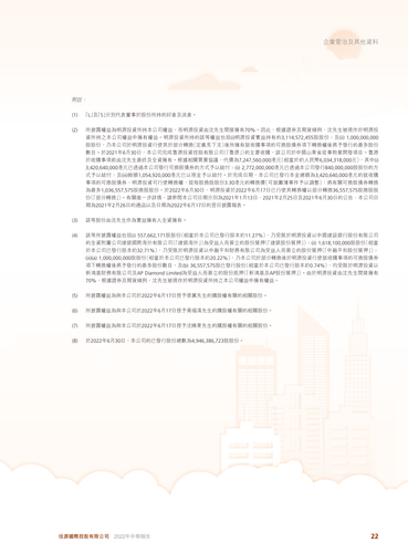 announcement page23.png