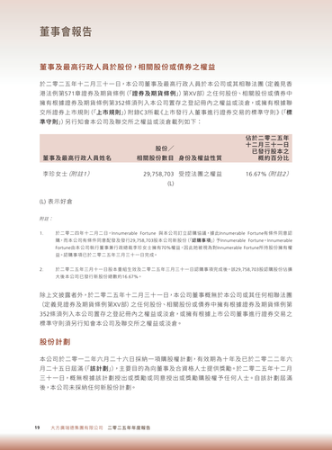 announcement page20.png