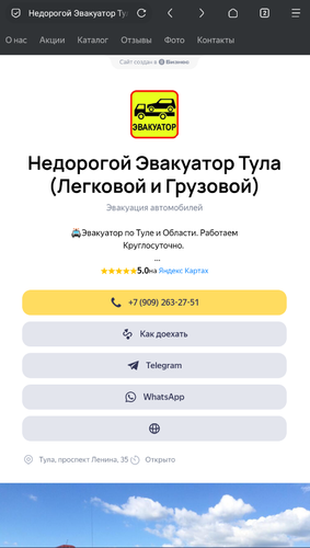 Screenshot 1125.png