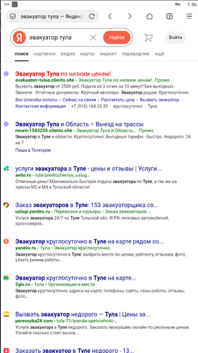 Screenshot 1124.png