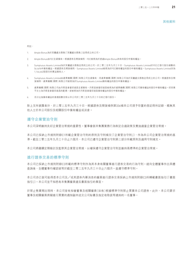 announcement page22.png