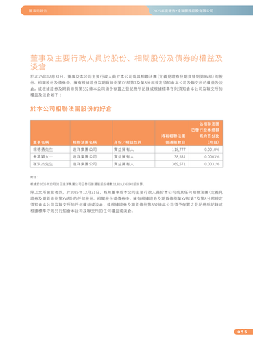 announcement page57.png