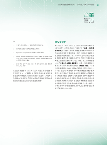 announcement page22.png