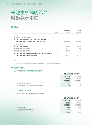 announcement page53.png