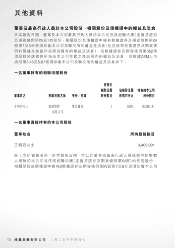 announcement page14.png