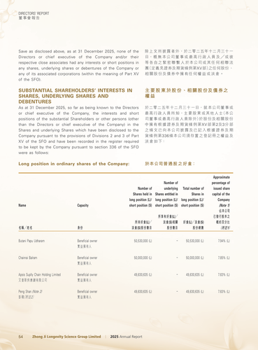 announcement page55.png
