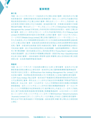 announcement page17.png