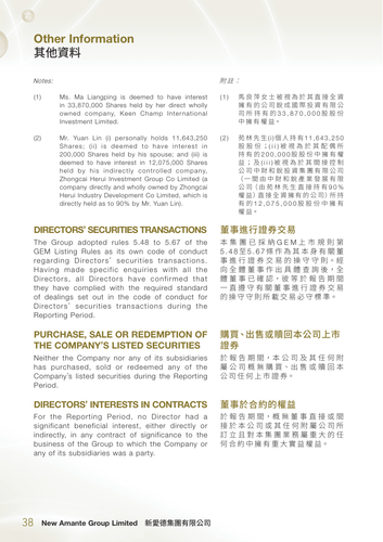 announcement page39.png