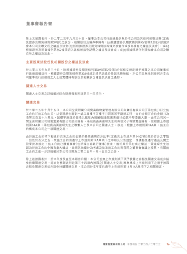 announcement page77.png