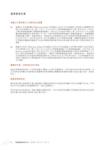 announcement page78.png