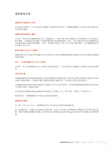 announcement page79.png