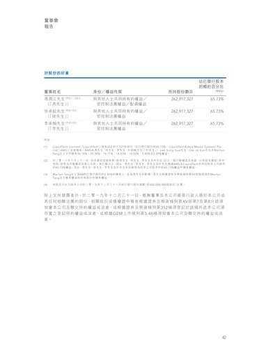 announcement page44.png