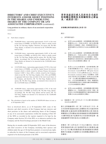 announcement page28.png