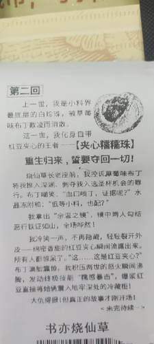 IMG 1469.png