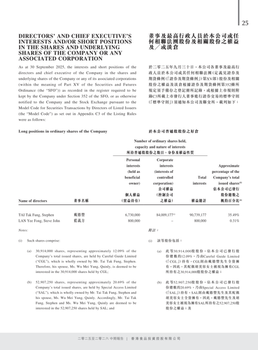 announcement page26.png