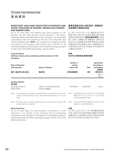 announcement page35.png
