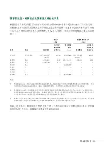 announcement page33.png