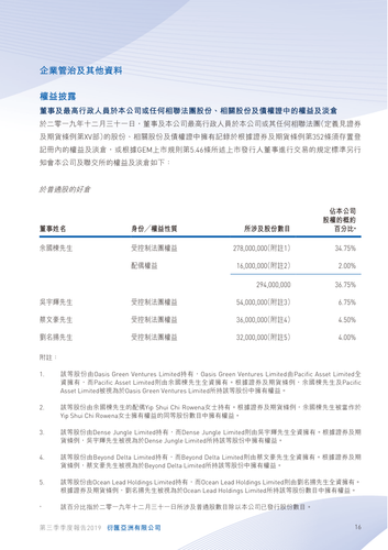 announcement page18.png