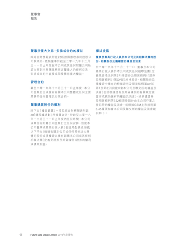 announcement page43.png
