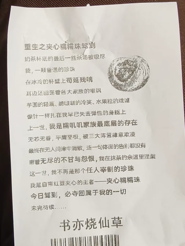 IMG 1468.png