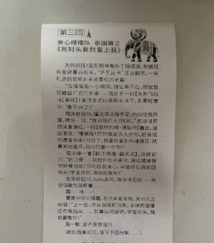 IMG 1470.png