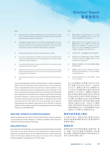 announcement page79.png