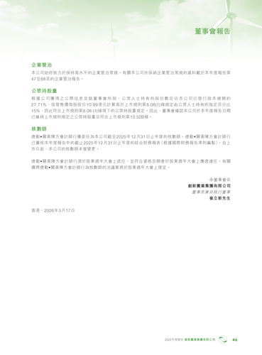 announcement page47.png