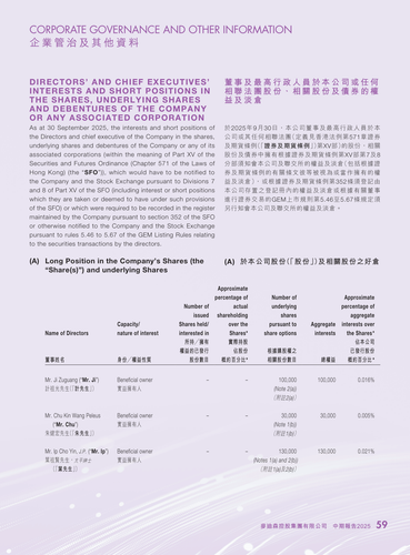 announcement page61.png
