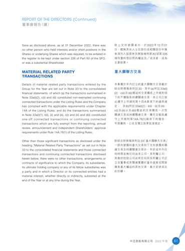 announcement page63.png