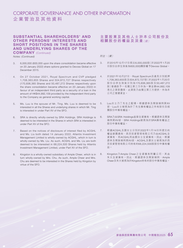 announcement page67.png