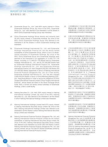 announcement page62.png