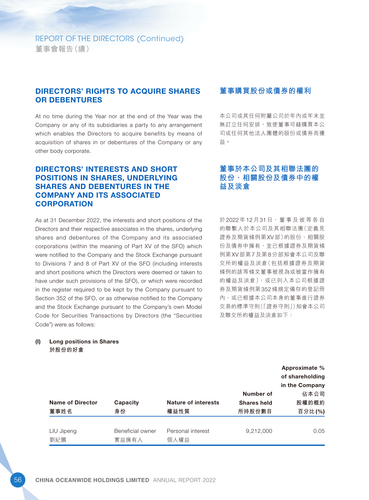 announcement page58.png