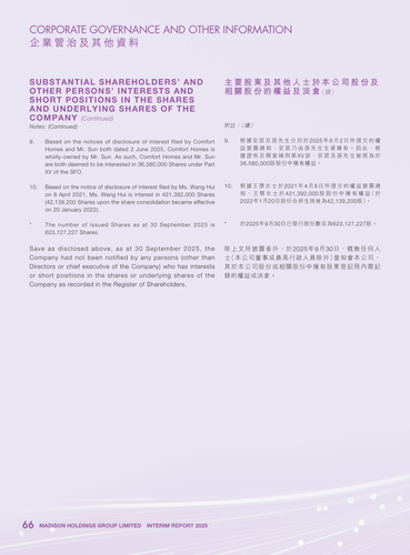 announcement page68.png