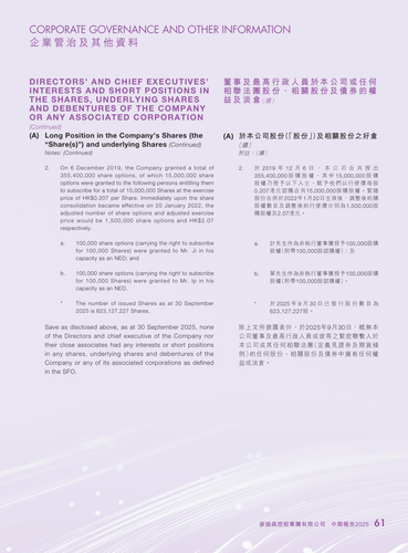 announcement page63.png