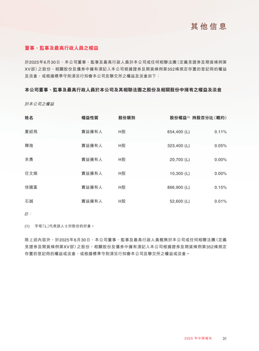 announcement page32.png