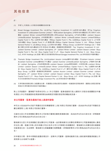 announcement page35.png
