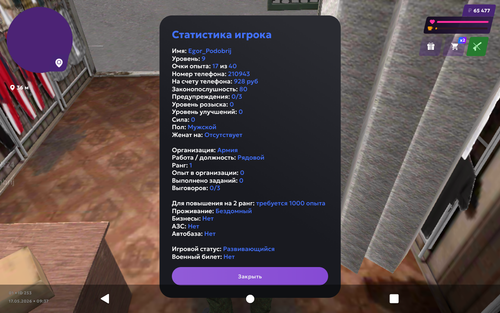Screenshot 20260517 093818.png