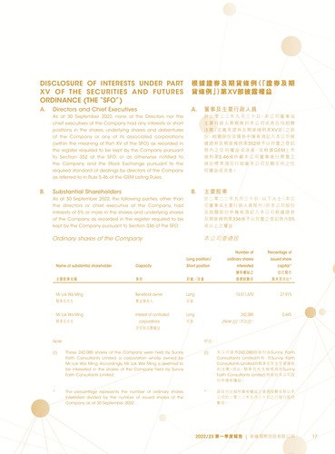 announcement page18.png