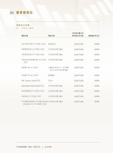announcement page36.png