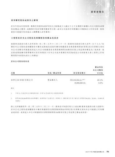 announcement page57.png