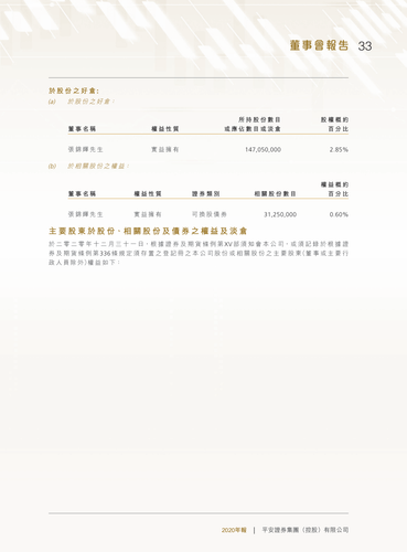 announcement page35.png