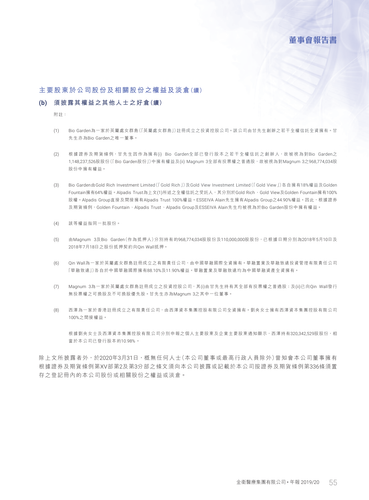 announcement page57.png