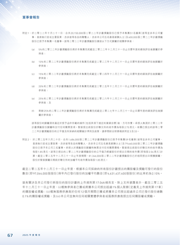 announcement page68.png