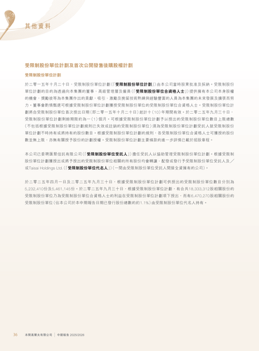 announcement page37.png
