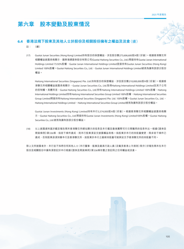 announcement page106.png