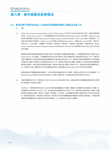 announcement page103.png